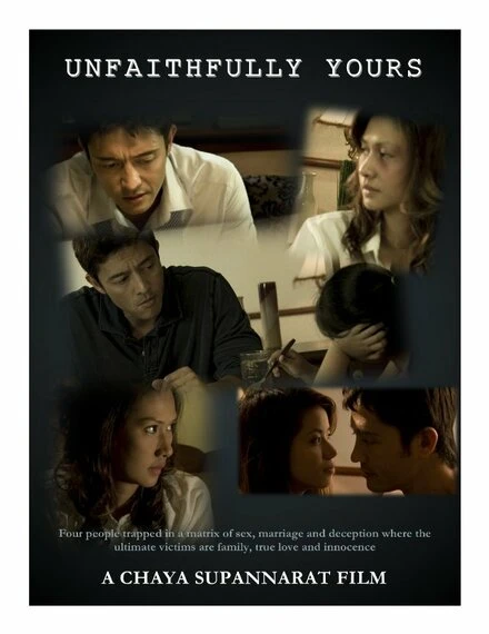 Постер Unfaithfully Yours