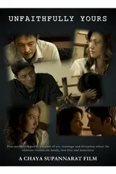 Unfaithfully Yours постер