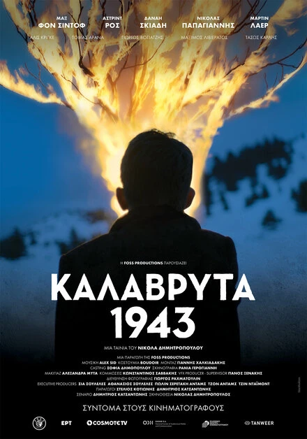 Постер Калаврита 1943 2021