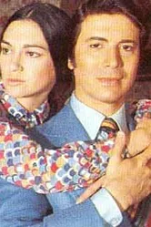 Рина 1977 постер
