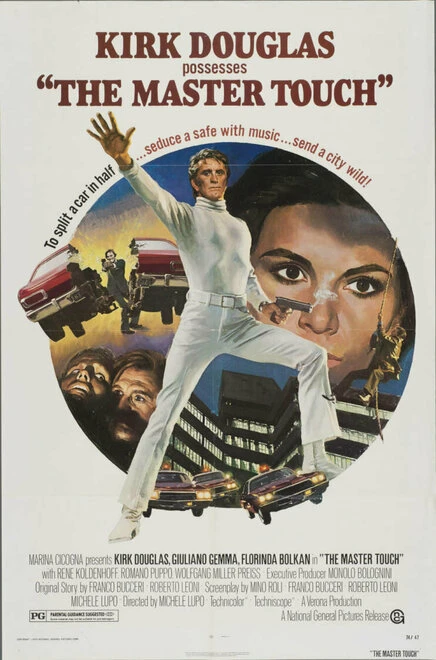Постер Человек, с которым считаются 1972