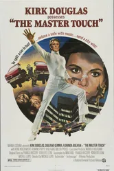 Человек, с которым считаются 1972 постер