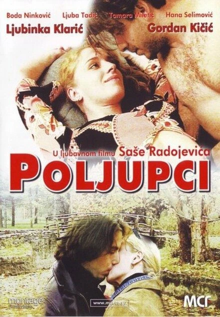 Постер Поцелуи 2004