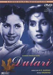 Постер Dulari