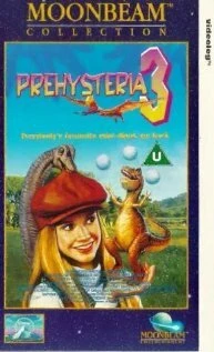Постер Доистерия 3 1995