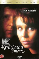 Боль любви 1992 постер