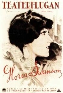 Постер Увлечённая сценой 1925