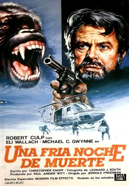Постер Смерть в холодную ночь 1973