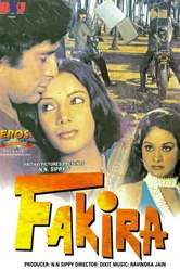 Факира 1976 постер