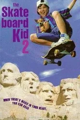 Скейтборд 2 1994 постер