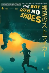 The Boy with No Shoes постер
