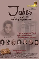 Jaber постер