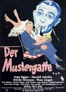 Der Mustergatte 1956 постер