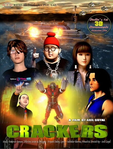 Постер Взломщики 2011, Индия