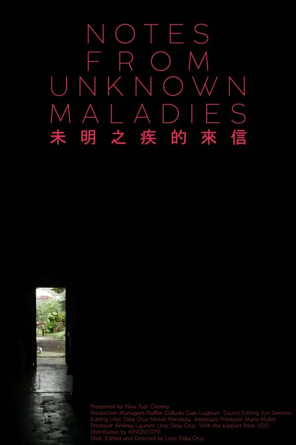 Постер фильма