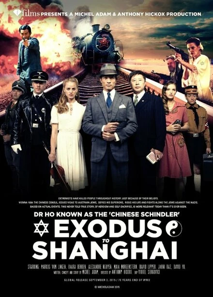 Постер Exodus to Shanghai