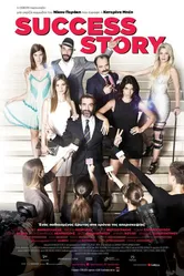 Success Story постер