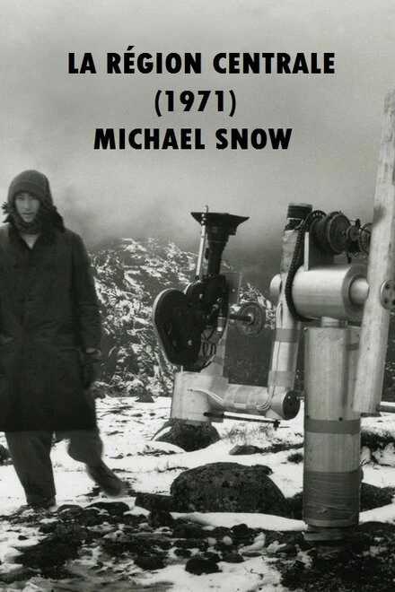 Постер Центральный регион 1971