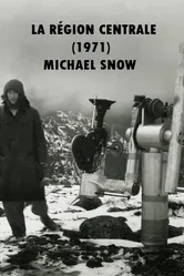 Центральный регион 1971 постер