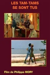 Там-тамы молчат 1972 постер