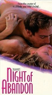 Постер Дневники «Красной Туфельки» 8: Ночь расставания 1997