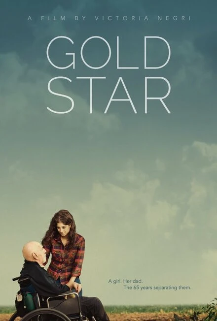 Постер Gold Star 2017