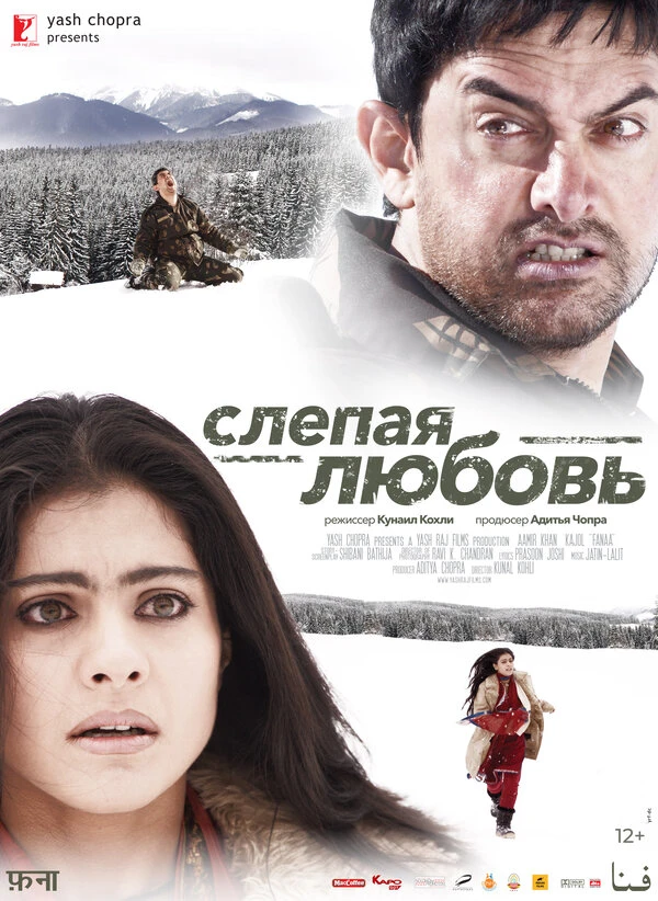Постер фильма