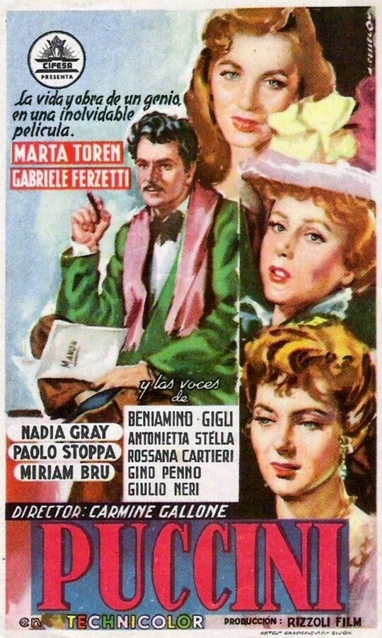 Постер фильма