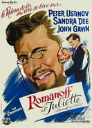 Романов и Джульетта 1961 постер