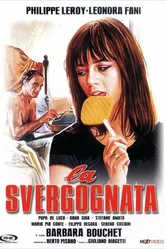 Опозоренная 1974 постер