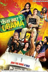 С любовью к Обаме 2010 постер