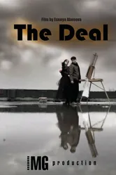 The Deal 2014, Казахстан постер
