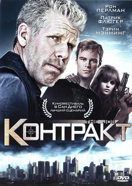 Постер фильма