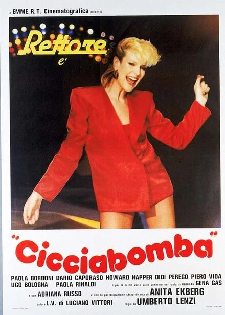 Постер Толстуха 1982