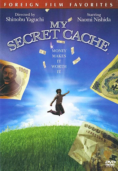 Постер Мои тайные сокровища 1997