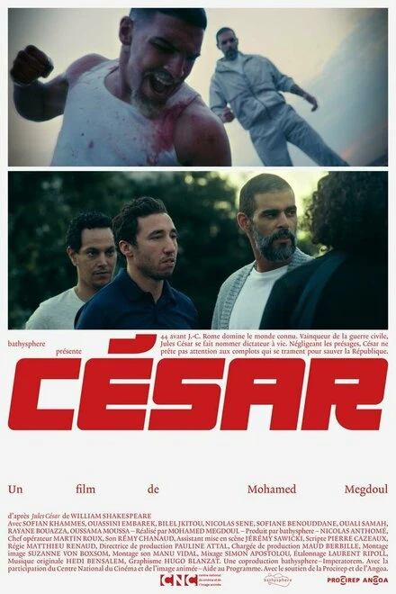 Постер César 2019