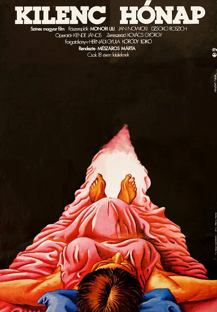 Постер Девять месяцев 1976