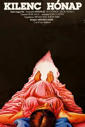 Девять месяцев 1976 постер