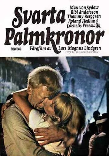 Постер Чёрные пальмы 1968