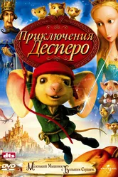 Приключения Десперо 2008 постер