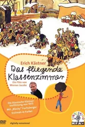 Летающий класс 1973 постер