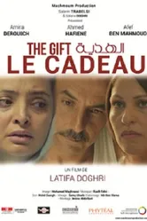 The Gift 2018, Тунис постер