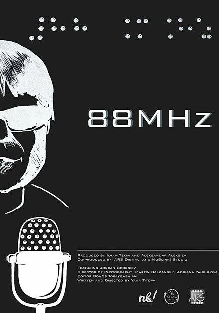 Постер 88MHz