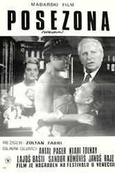 После сезона 1967 постер