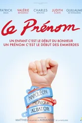 Имя 2012 постер