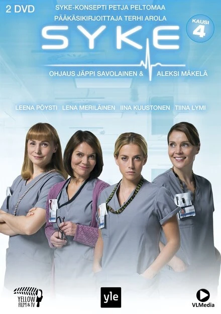 Постер Пульс 2014