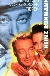 Не бойтесь крупных зверей 1953 постер