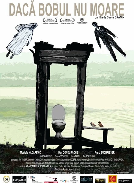 Постер Если семя не умрет 2010