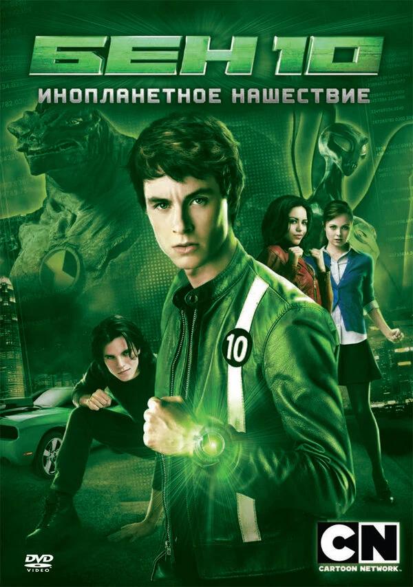Постер фильма