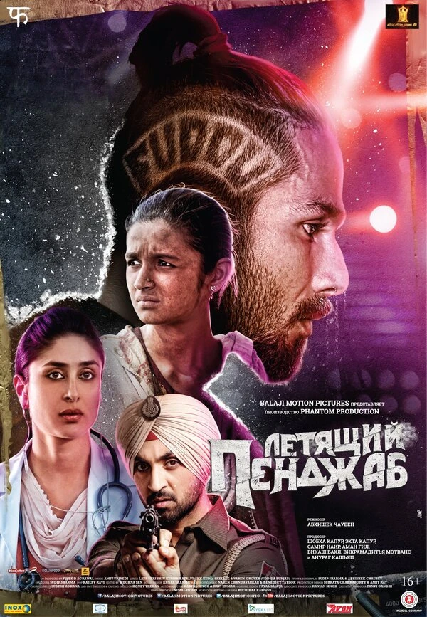 Постер фильма